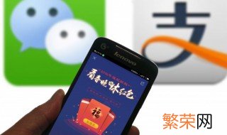 微信红包怎么改封面 微信红包怎么改封面序列号