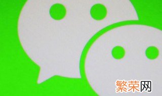 微信怎么换视频铃声 怎么换微信铃声