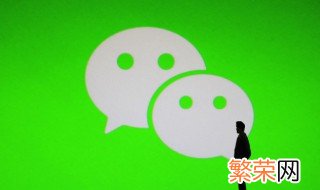 企业微信怎么换头像 企业微信怎么换头像框