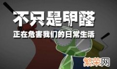 除甲醛最良心的方法 除甲醛最良心的方法介绍