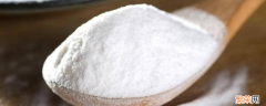 食盐和小苏打的溶解能力相同吗 食盐和小苏打的溶解能力相同吗三年级