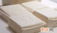 水豆腐买回来怎么处理 水豆腐怎么保存时间长