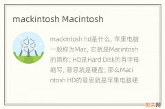 mackintosh Macintosh