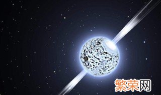 脉冲星指的是什么天体 脉冲星指的是什么