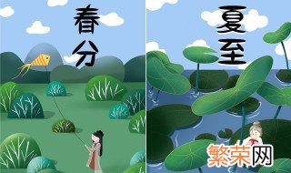 夏至节气变化 夏至节气变化有哪些