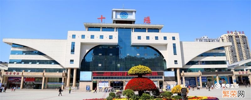 十堰市是哪个省 十堰市是哪个省份