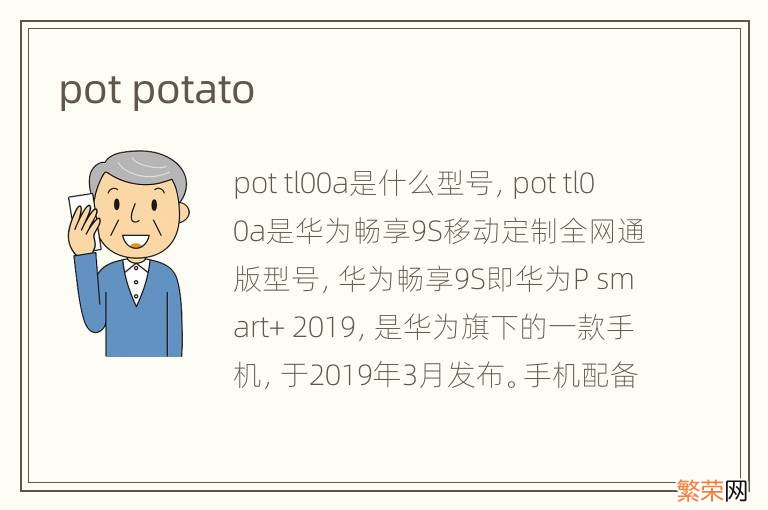 pot potato