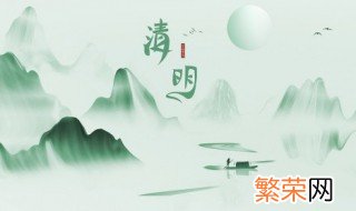 2022年清明节高速免费吗 2020清明节高速免费吗?