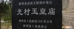 晋国的都城是现在的什么地方 春秋晋国都城在现在什么地方