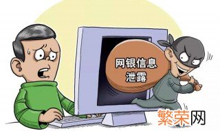 个人信息泄露怎样处理 需要怎么维权