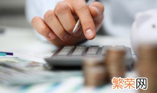 2021个税退税怎么查看是否已完成退税 2021个人所得税退税怎么查询