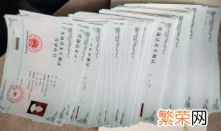 普通话证怎么报名考试 步骤如下