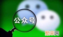 公众号怎么发布文章 微信公众号发布文章的步骤方法