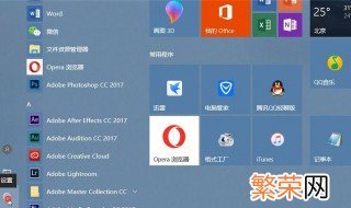 win10输入法不见了怎么恢复 win10系统桌面输入法语言栏不显示如何恢复