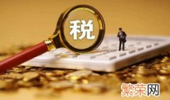 无需办理年度汇算的纳税人条件 以下哪种情况纳税人需要办理年度汇算