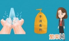 消毒剂正确使用方法 正确使用消毒剂方法步骤是什么