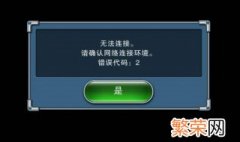 手机为什么检查不到wifi 可能是什么原因