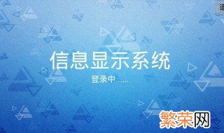 开机自启动程序关闭方法 如何禁止开机自启的程序