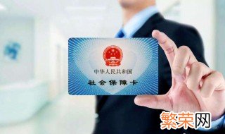 社保退休金计算方法 计算的公式是什么