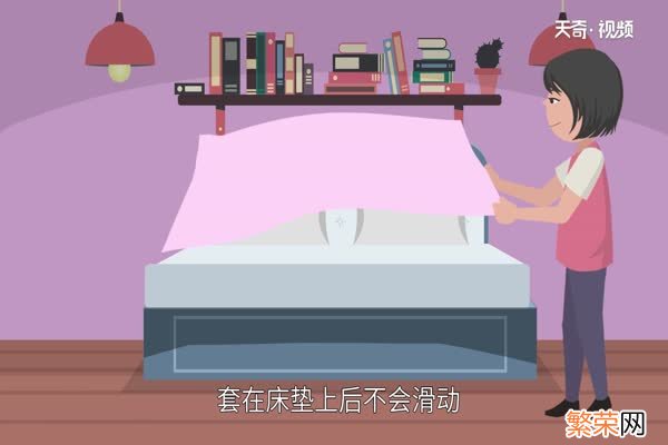 床笠是什么床笠表示什么