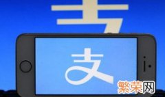 支付宝上怎么弄金色健康码 支付宝上如何弄金色健康码