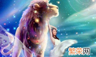 狮子座女和什么座最配 狮子座女生和这三个星座最般配