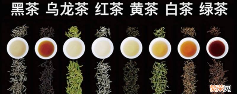 茶叶按制作原理分为哪六大类 中国茶叶根据制作方法不同分成哪几类
