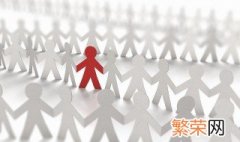 人群分类是指什么 人群分类介绍