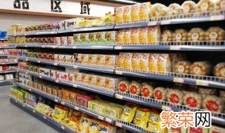 预包装食品指的是什么 预包装食品介绍