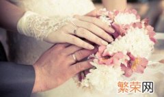 2022年元旦可以订婚吗 2022年妇女节可以订婚吗