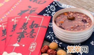 腊八节是农历几月几日要干什么 腊八节是农历几月几日