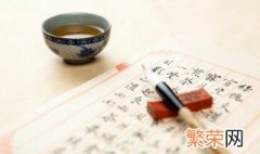 怎么选择一本好的字贴 如何选择好的字帖