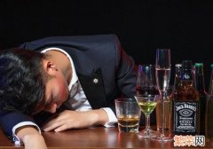 如何快速缓解酒后不适 怎样快速缓解酒后不适