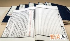 婷婷名字的含义是什么 婷这个名字的含义