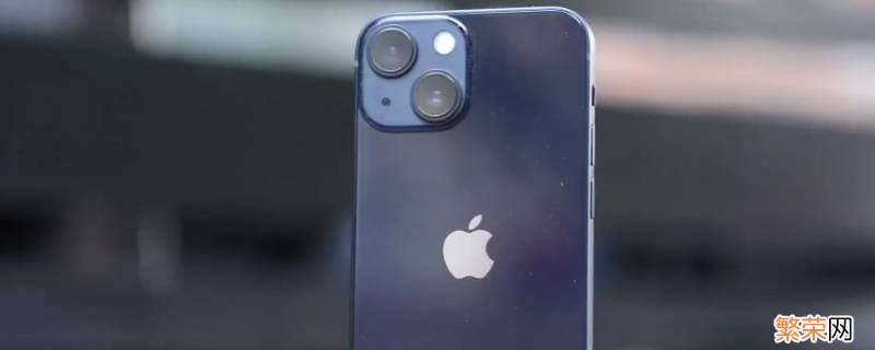 苹果13无线反向充电怎么设置 iphone13怎么反向充电