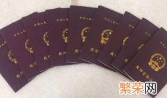 教师资格证书怎么申请认证 教师资格证书申请认证的方法