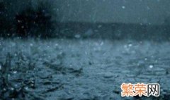 下雨之前的自然现象 下雨之前会有哪些自然现象