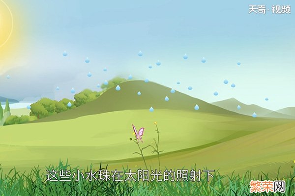 为什么雨后天上挂着彩虹