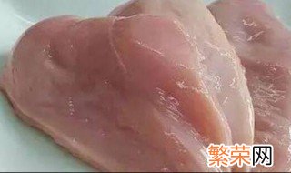煮熟的鸡胸肉放冰箱保鲜能放几天 煮熟的鸡胸肉放冰箱保鲜能放多少天