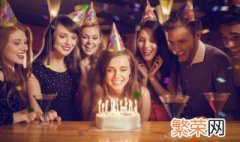 有特色的生日party方案 创意生日聚会怎么举行