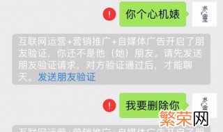 微信怎么看找回删除你的好友 微信怎么找回删除的好友教你偷偷加回来