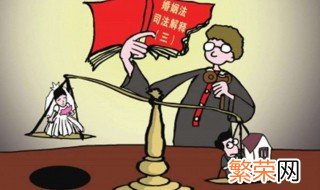 老婚姻法婚前财产婚后属于夫妻共同财产吗 婚前财产婚后属于夫妻共同财产吗