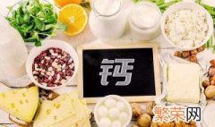 哪些食物含钙量高 含钙量高的食物有什么