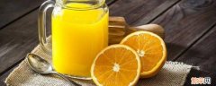 橙子饮是什么东西 橙子饮是什么东西减肥的