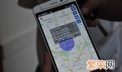 怎么查自己手机号 怎么手机定位他人位置