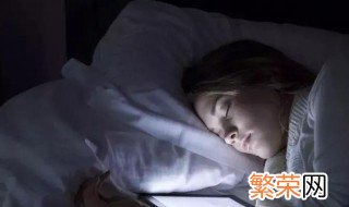 带妆睡觉有什么危害 带妆睡觉的危害