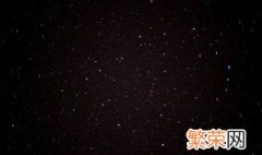 星星为什么会发光 为什么星星会发光