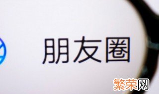 四个字的微信名字 四个字的微信名字男