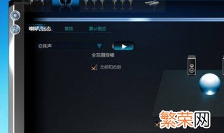 怎么装声卡驱动 安装驱动的方法