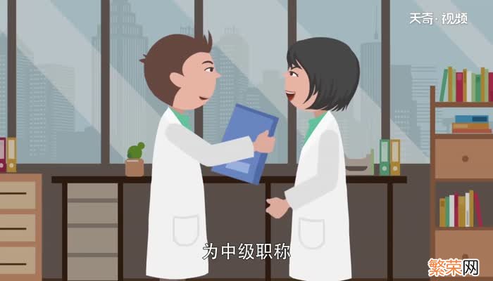 ?主管护师报考条件 主管护师考试报名时间